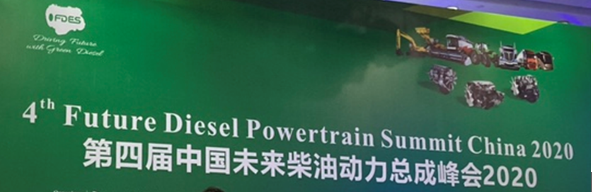 洞悉行业动态，，坚定走EGR手艺蹊径