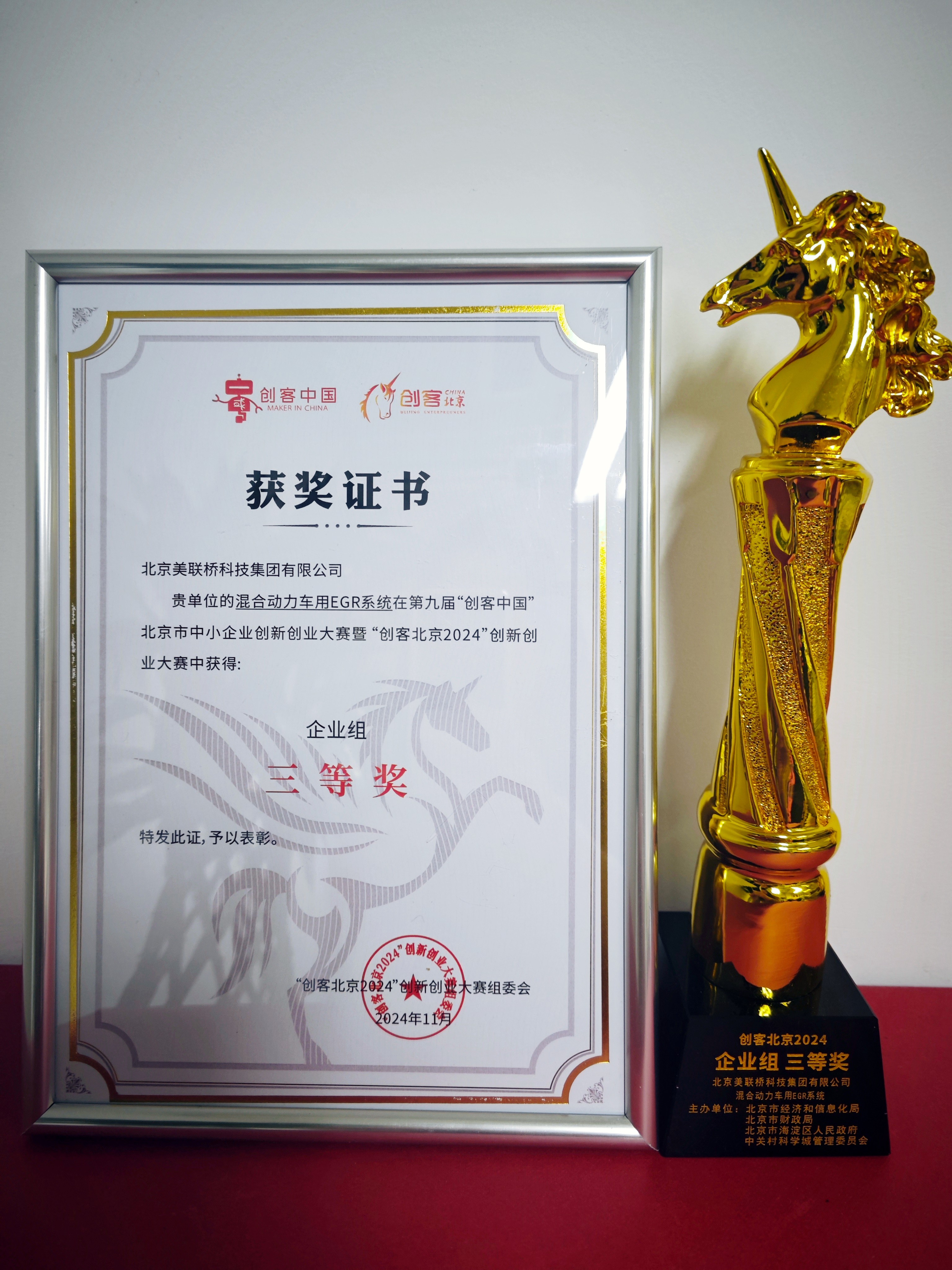 1733126377806634.jpg ͼ4_¸±±¾.jpg